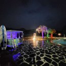 위고고남해 이미지