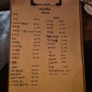연신내역7번출구(롯데마트) | 연신내역 술집! 단골예약하고 싶은 갈현동 맛집 묘연(연신내 강아지 있는 술집)