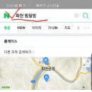 용암불한증막 이미지