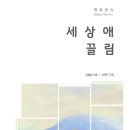 상애농장 이미지