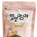 (주)슈퍼365마트 네이버블로그