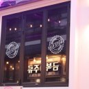 돌담상회 네이버블로그
