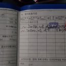 파인오토정비