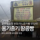 남창역길 이미지