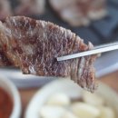 가랑 식육식당 이미지