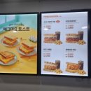 이삭토스트서울경기대점