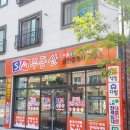 샬롬공인중개사사무소 이미지