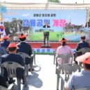 갑룡공원(2단계) 이미지