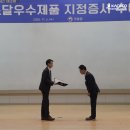 우수엔지니어링