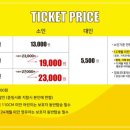 아이스토리 키즈카페