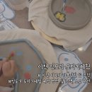 도자기조선 | [이천] 아이와 가볼만한곳 추천: 정도가 도자기체험 솔직 후기