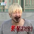 여행뱅이 이미지