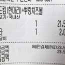 비에이치씨영등