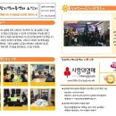 늘해랑지역아동센터 이미지