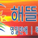 천강푸드