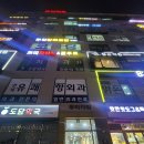 두잉창의코딩