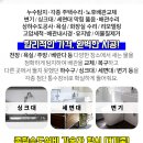 적성이강흉부외과의원 이미지