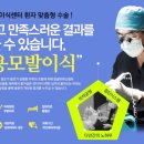 젬마의원 이미지