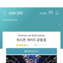 24시 셀프세차 이미지