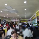 덕이네