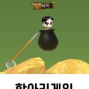 항아리PC 이미지