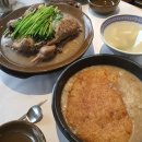 그린누룽지백숙
