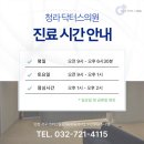 닥터스의원 이미지