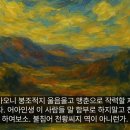 활인성 노래_91.동요가(童謡歌) 이미지
