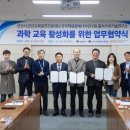 미래과학연구소 이미지