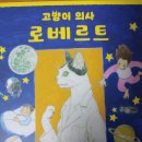 이가라시 마트