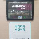 용인대 합기도 주짓수 이미지