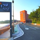 오션스파호텔 이미지