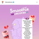 세븐일레븐 양산터미널점 네이버블로그