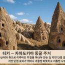 흙집사랑 이미지