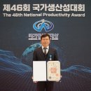 우경산업(주)