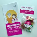 화곡노인복지센터 이미지