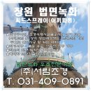 주식회사서림 이미지