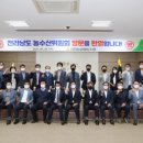 신안농수산 네이버블로그