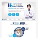 이홍섭정형외과의원 이미지