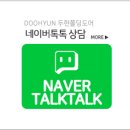 주식회사 두현 네이버블로그