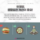 동남한의원 이미지