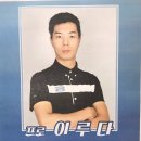 이루다골프아카데미 네이버블로그