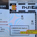 신세계백화점(고속버스터미널방면) 이미지