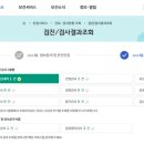 연제구 보건소 이미지