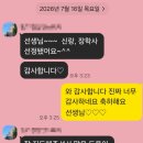 김보은아나운서스피치교습소