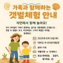 새샘어린이집 이미지