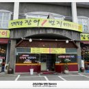 대아주유소 이미지