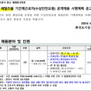 (주) 시원패밀리 이미지