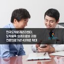 나음정신건강의학과의원 이미지