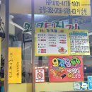 외갓집분식